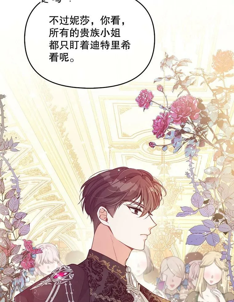 84.试探61