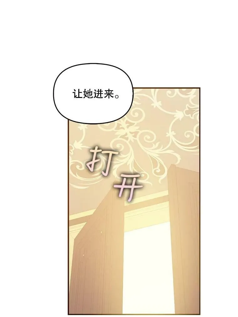 62.黑化手链37