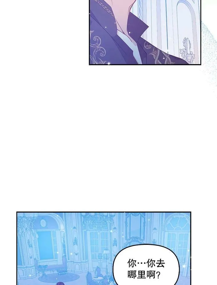 76.道歉4