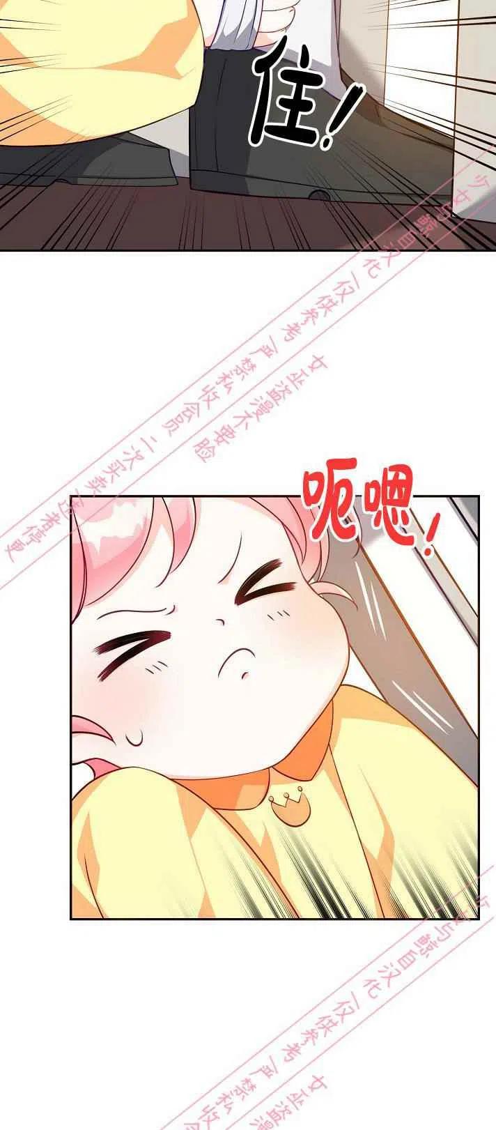 第6话8