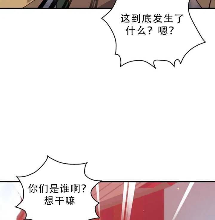第31话11