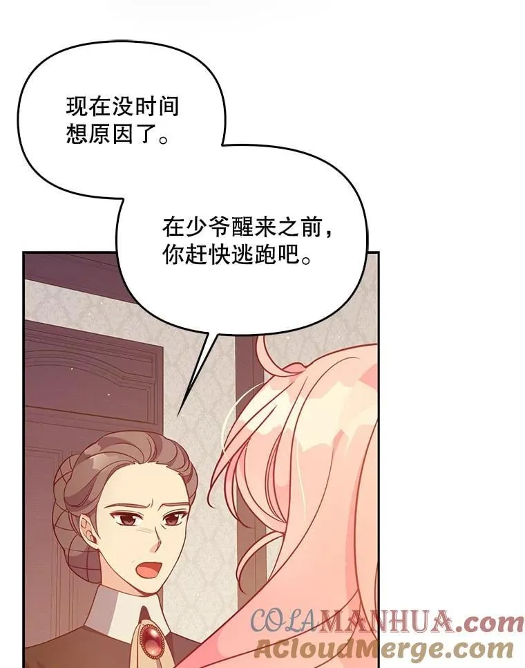 99.自导自演39