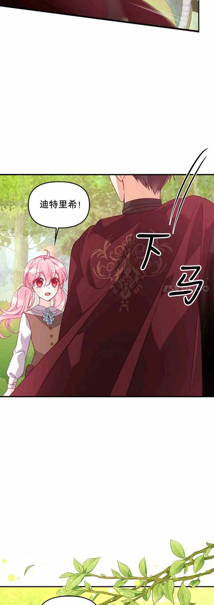 第55话32