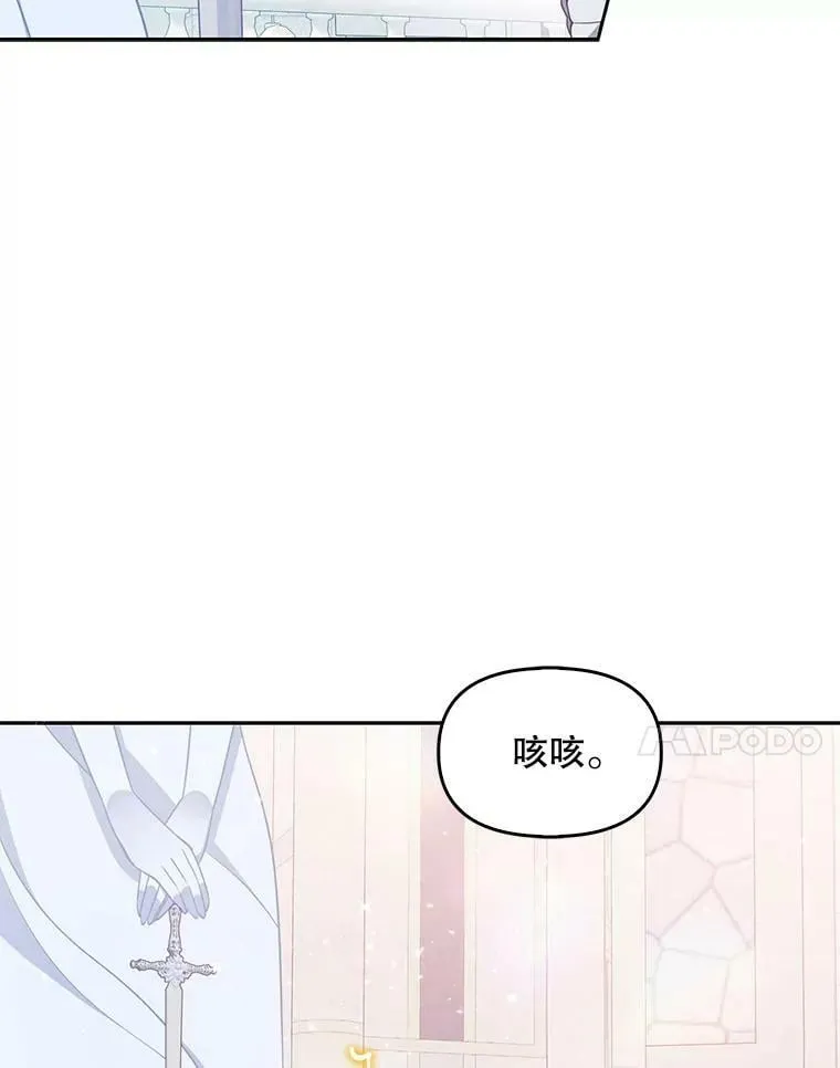 73.拔剑6