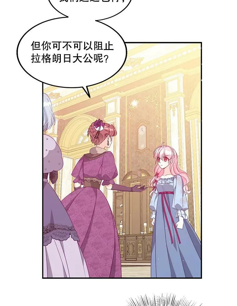 66.劝说19