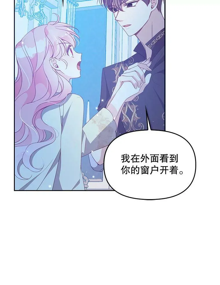 75.昏迷105