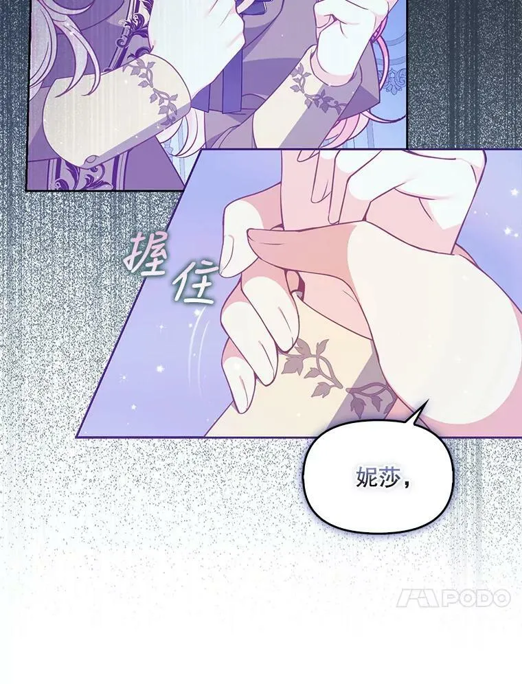 90.得到答案13