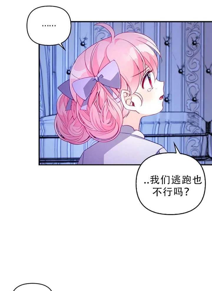 第34话73