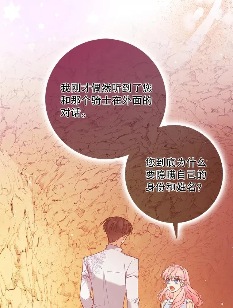 102.恢复记忆28