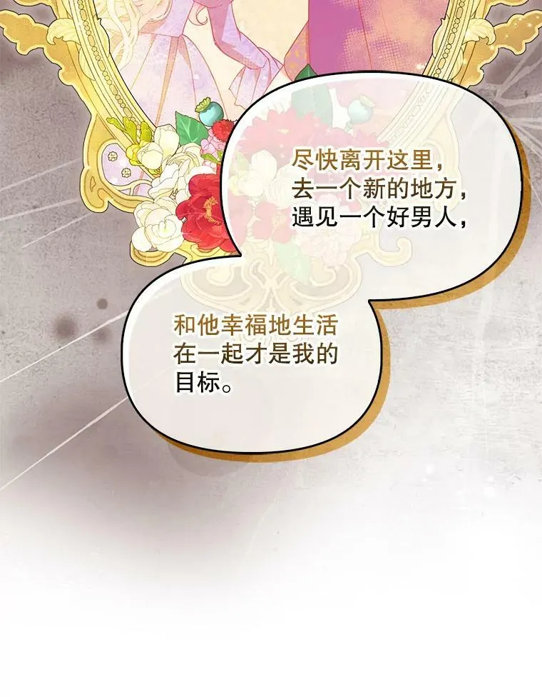 96.丑男迪特里希14