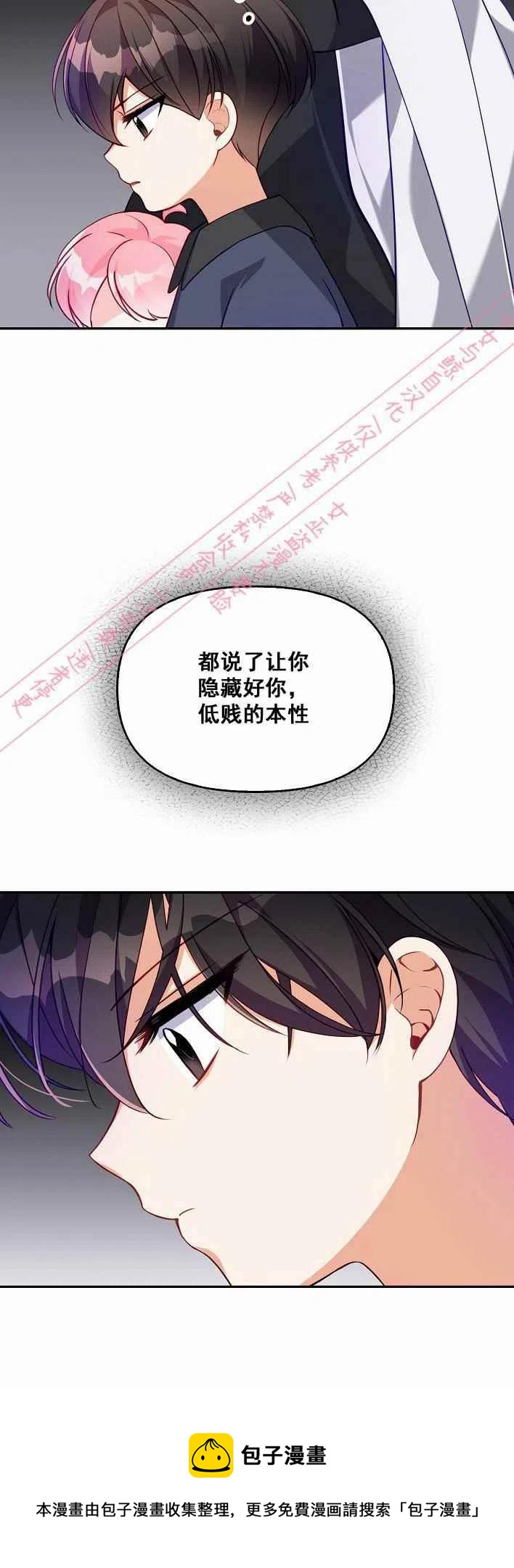 第5话49