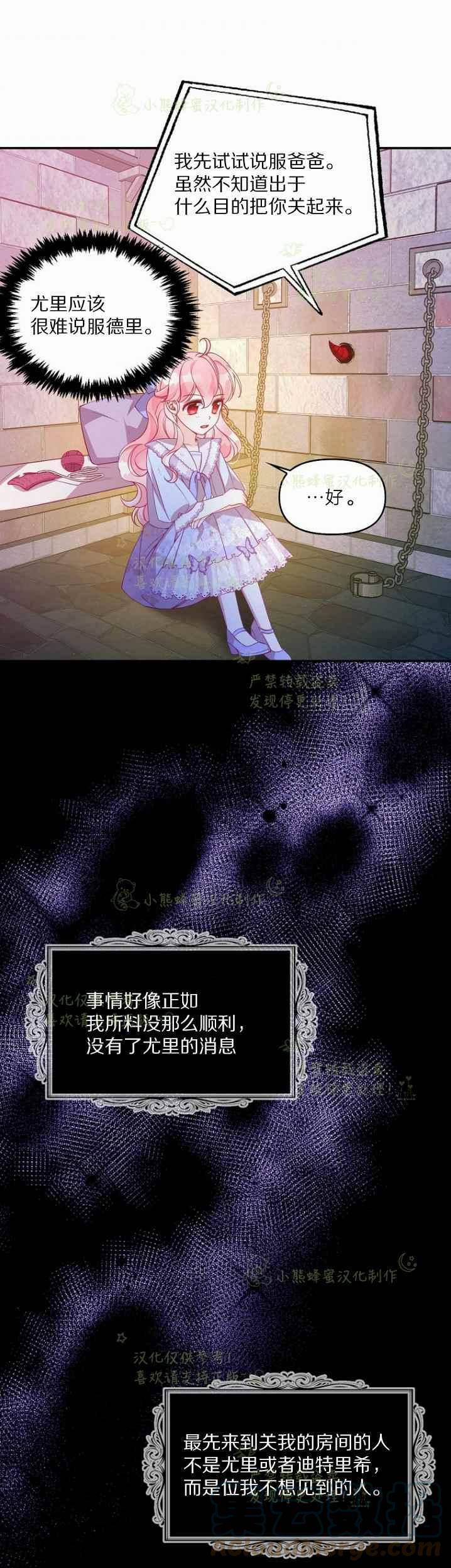 第43话20