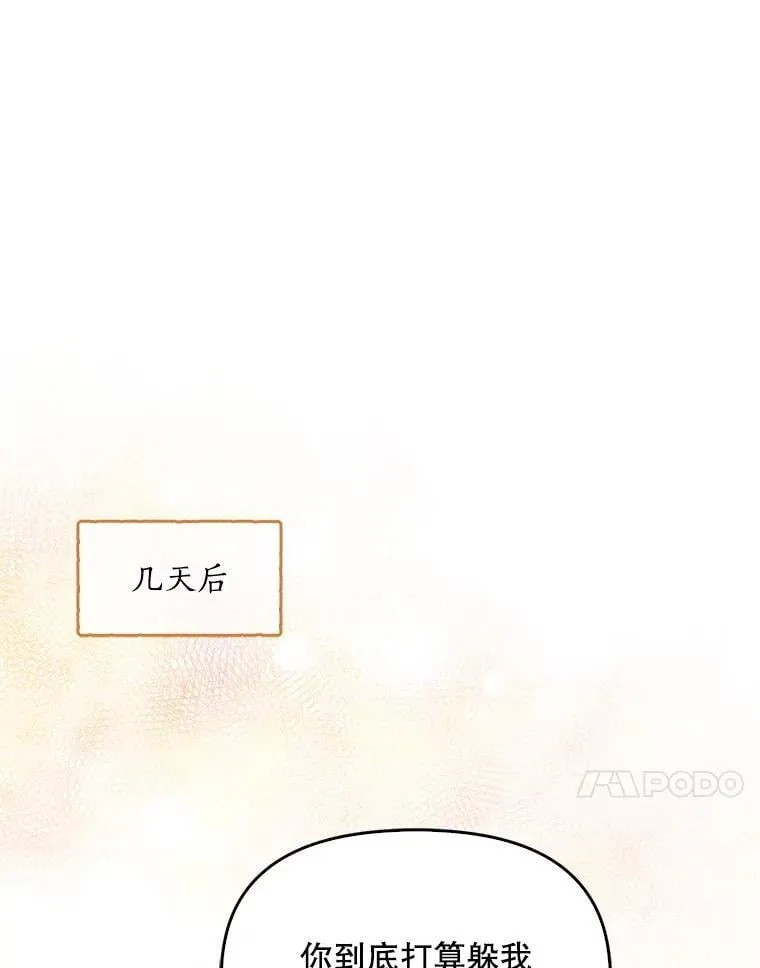 98.误解17