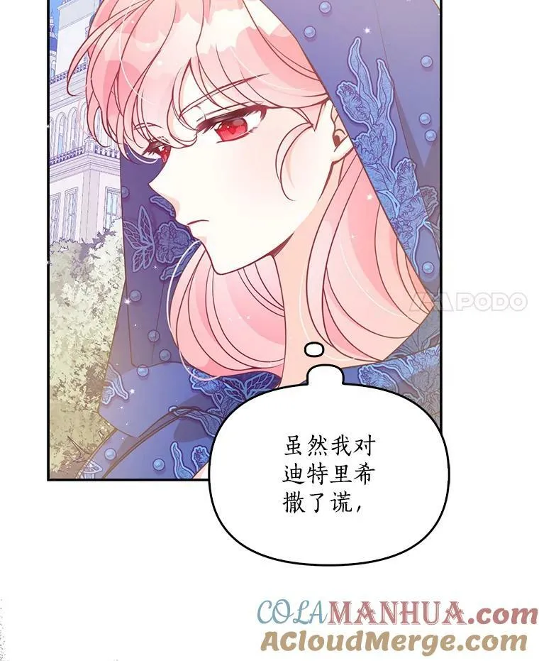 89.我只在乎你3