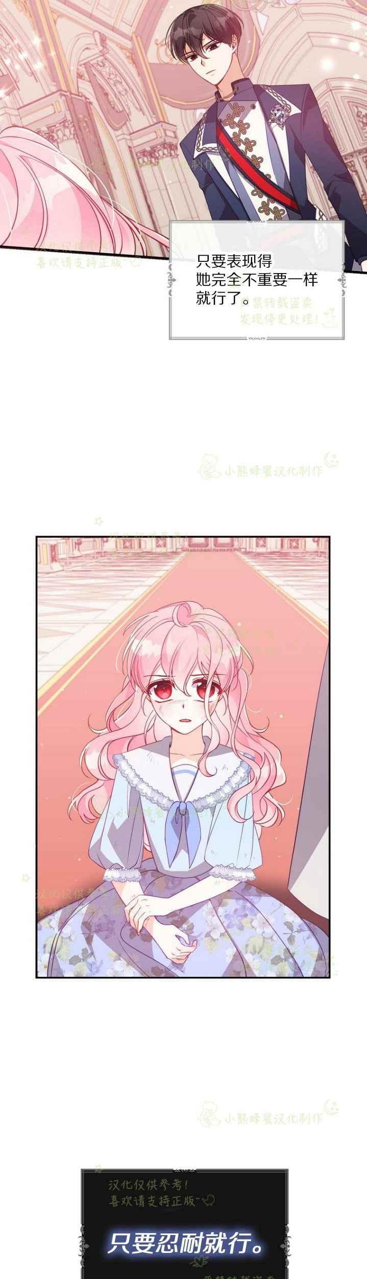 第44话5