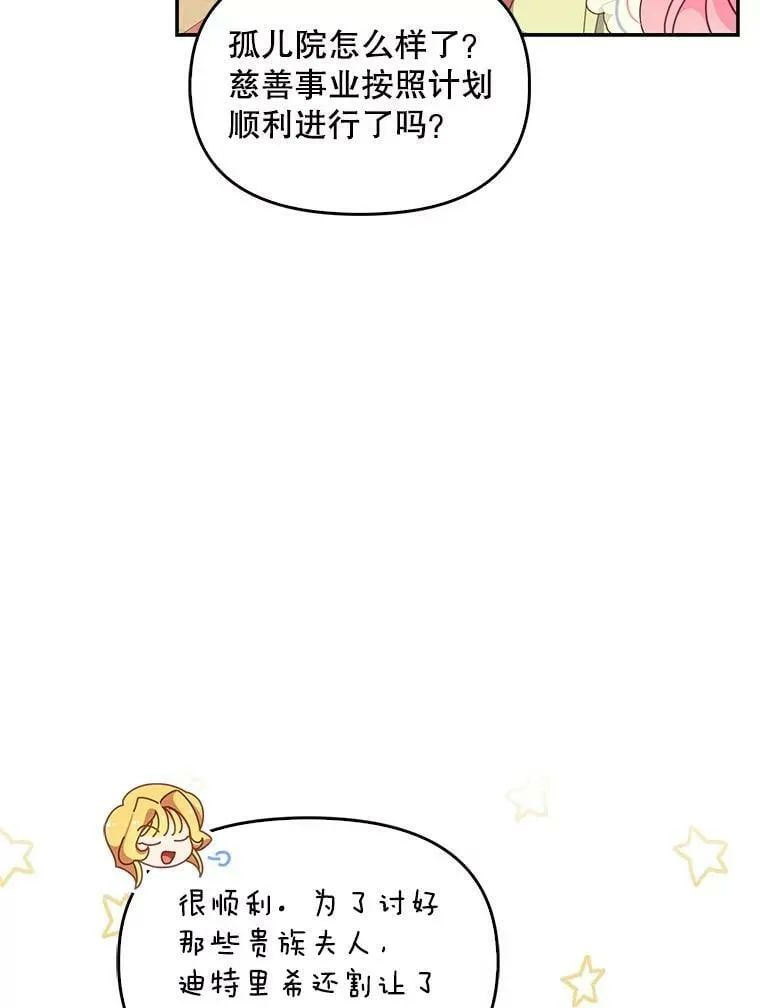 75.昏迷55