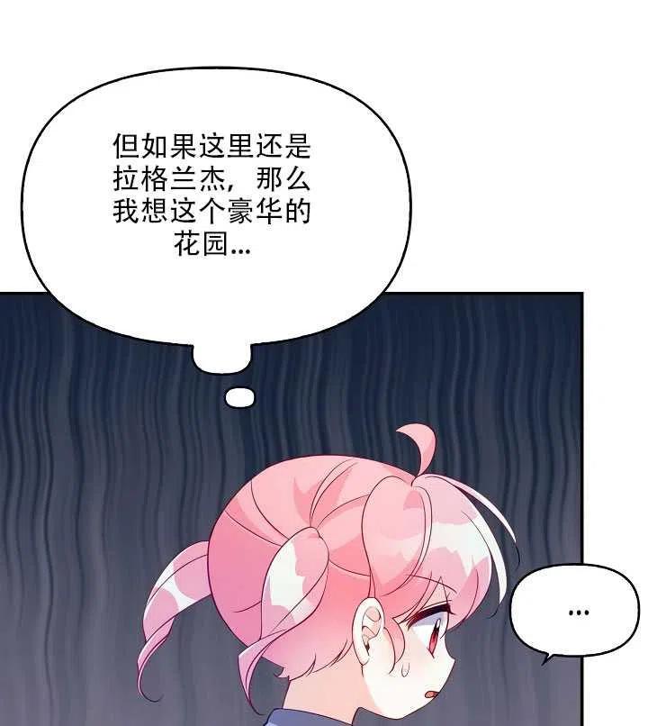 第17话79
