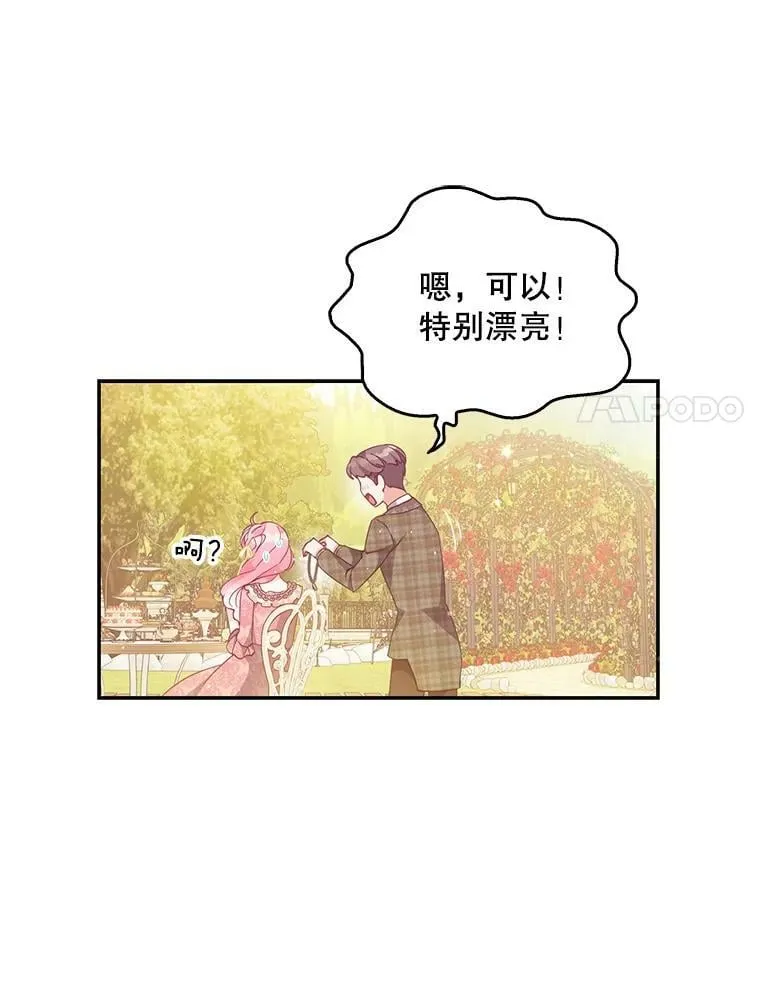 81.再次劝说23
