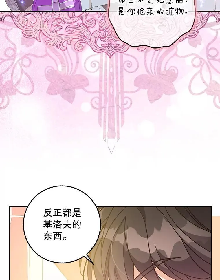117.求婚17