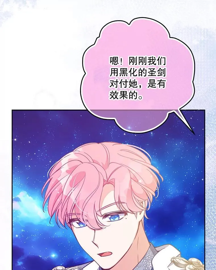 106.针锋相对69