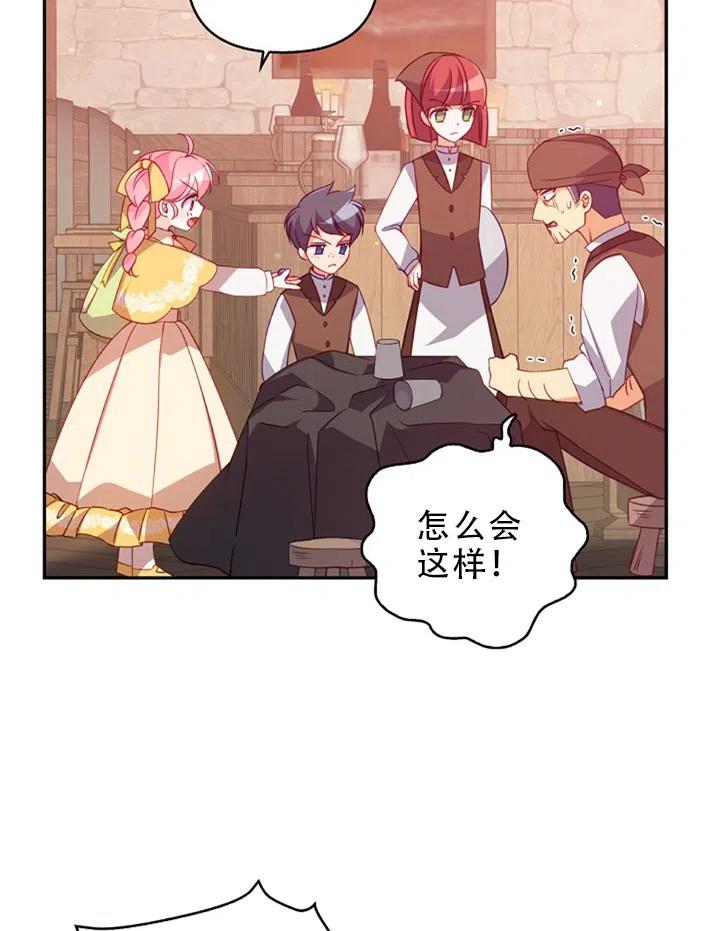 第29话49