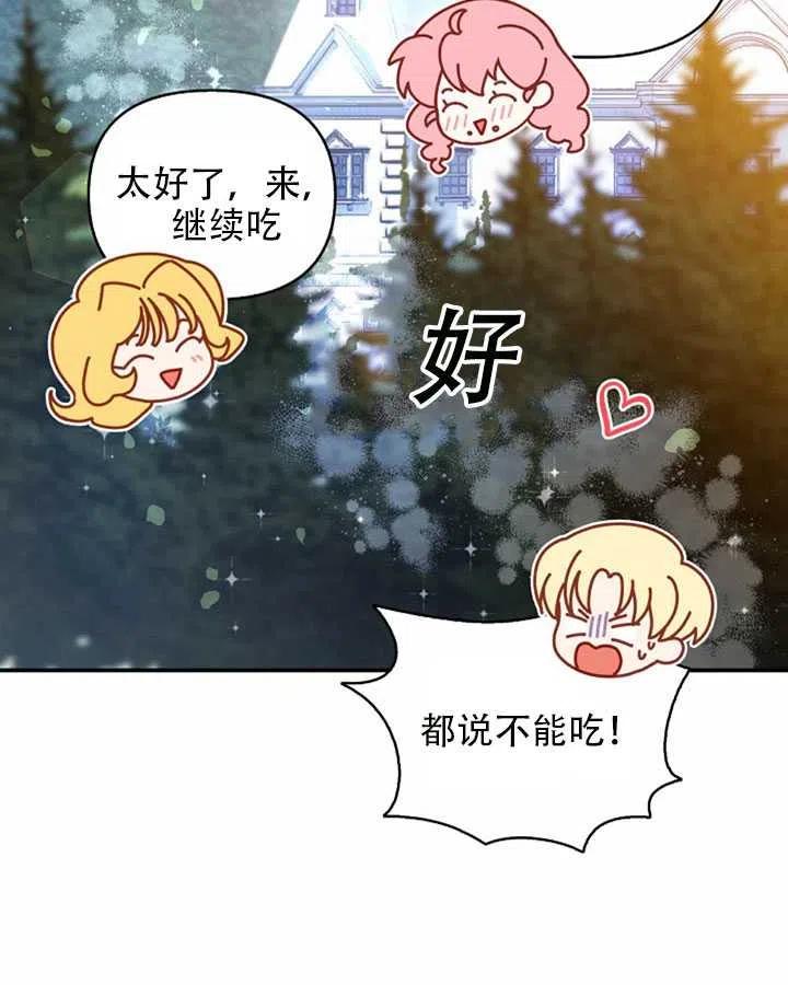 第25话16