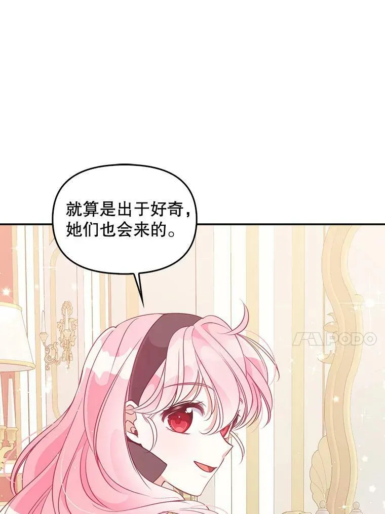 67.定做礼服30