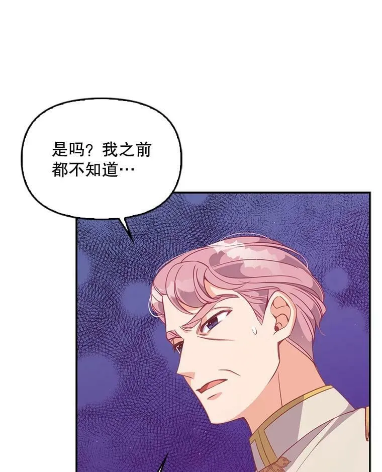 58.贵族会议47