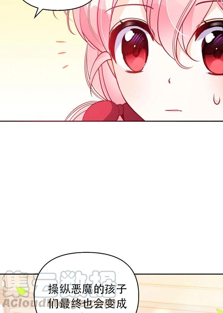 第38话15