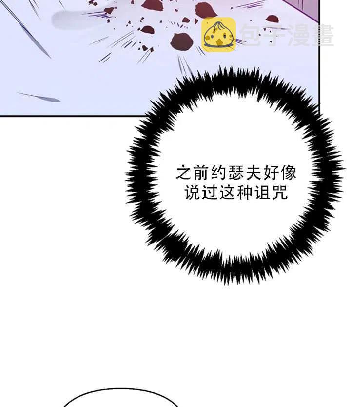 第31话61