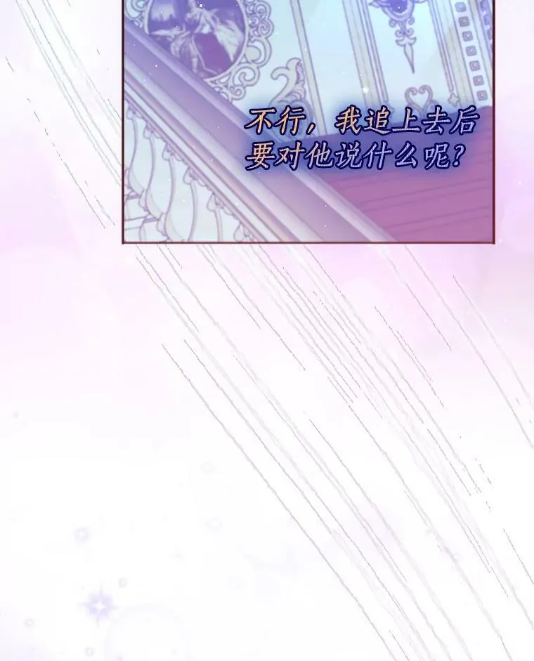 78.说脏话88