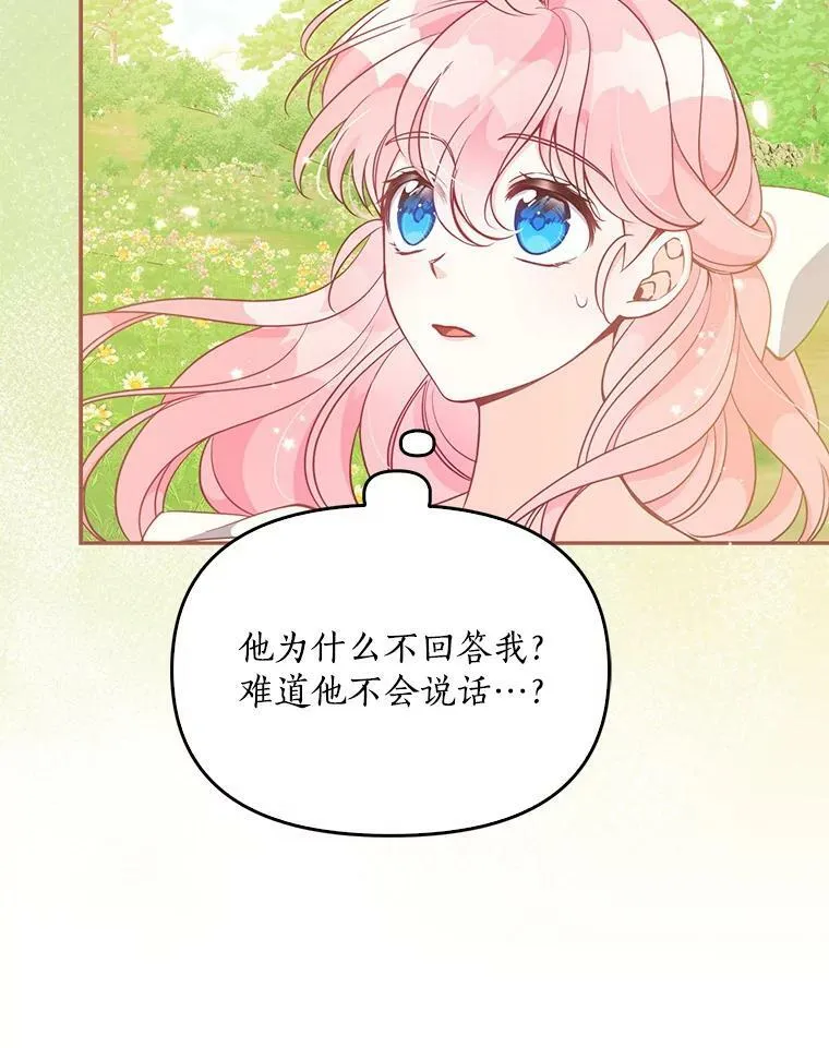 94.重逢55