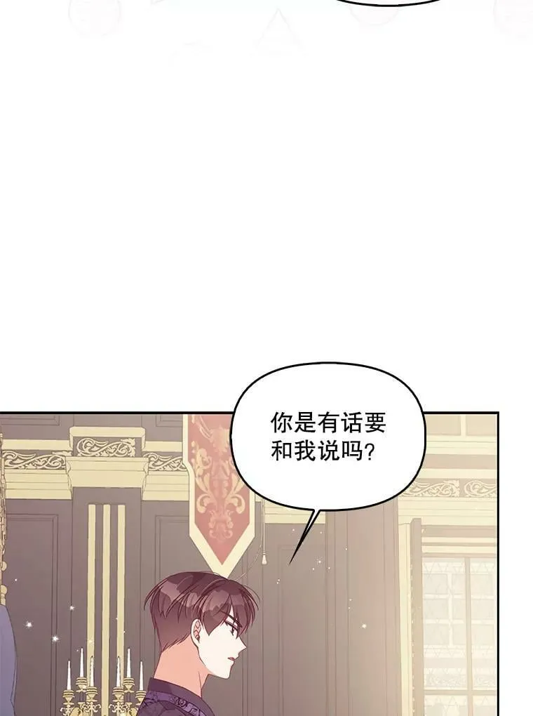 79.微妙的感情49