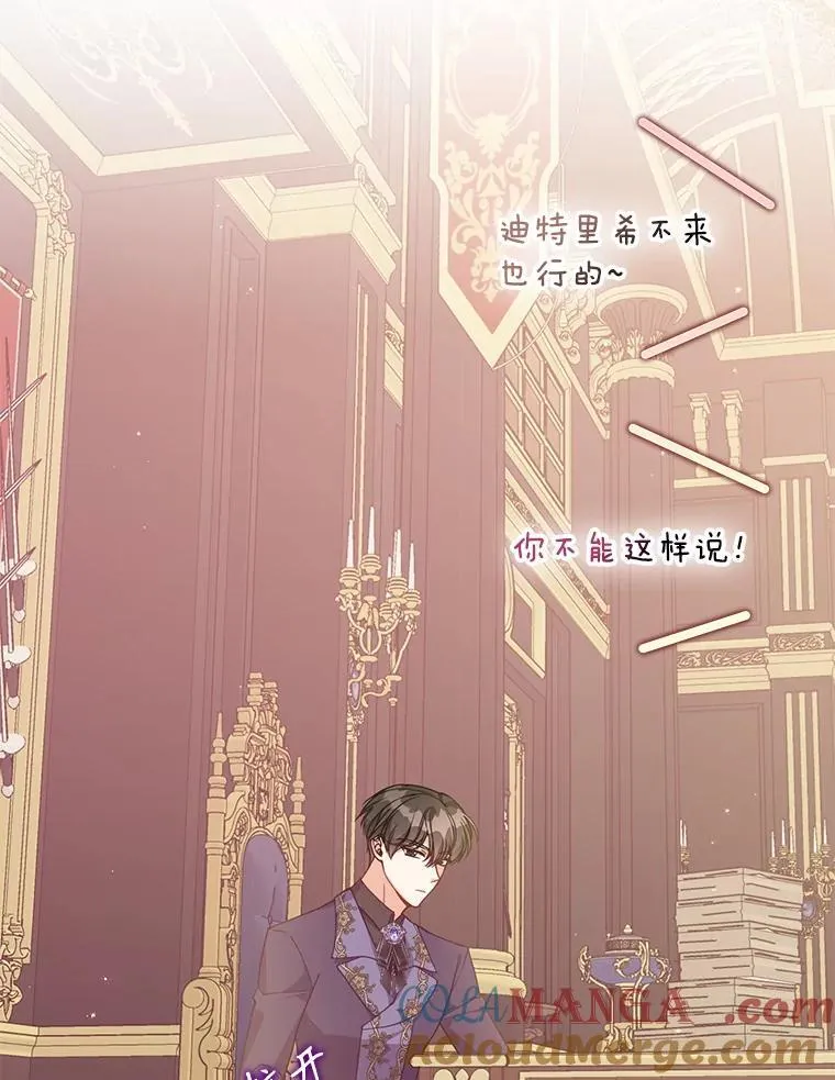 117.求婚56