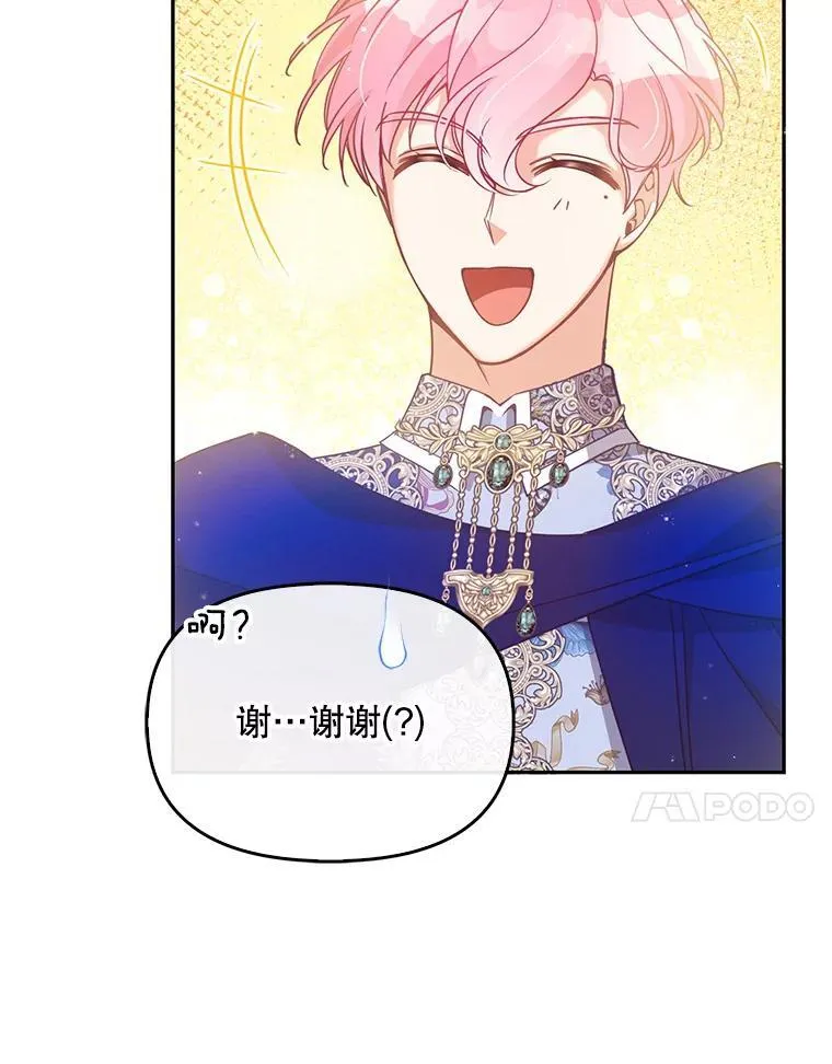 97.花花公子77
