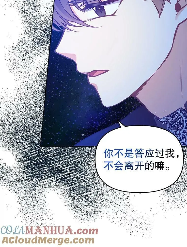 89.我只在乎你39