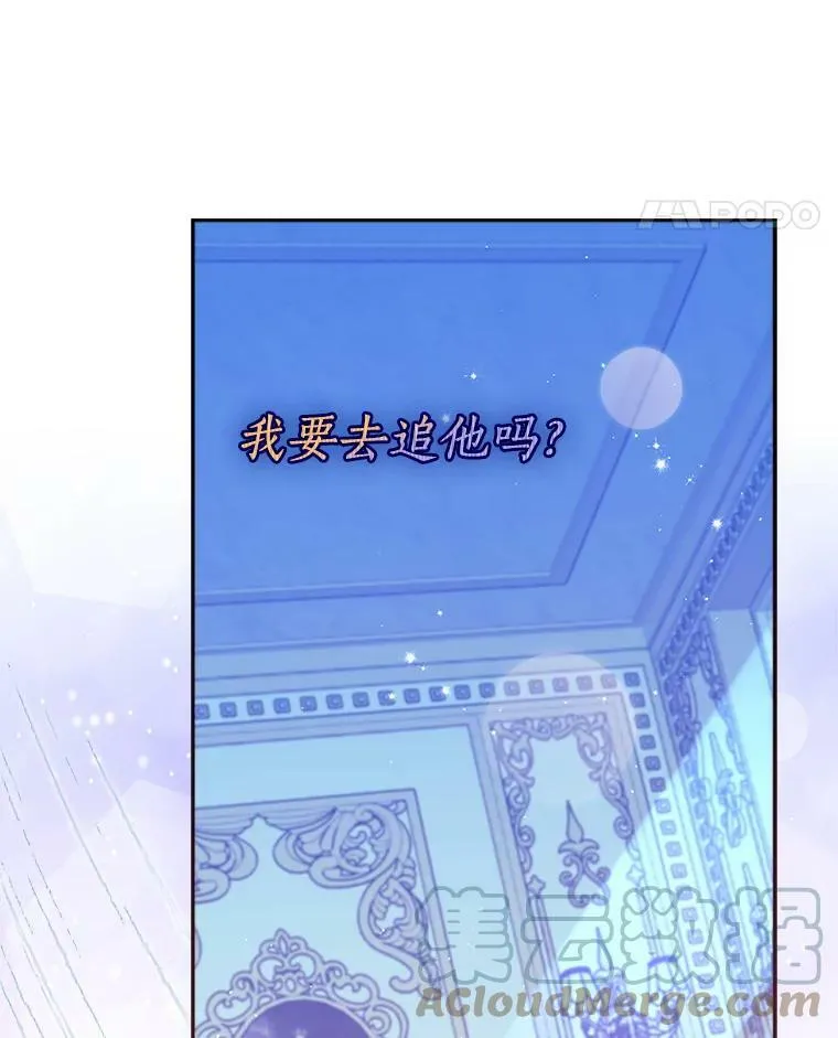 78.说脏话87