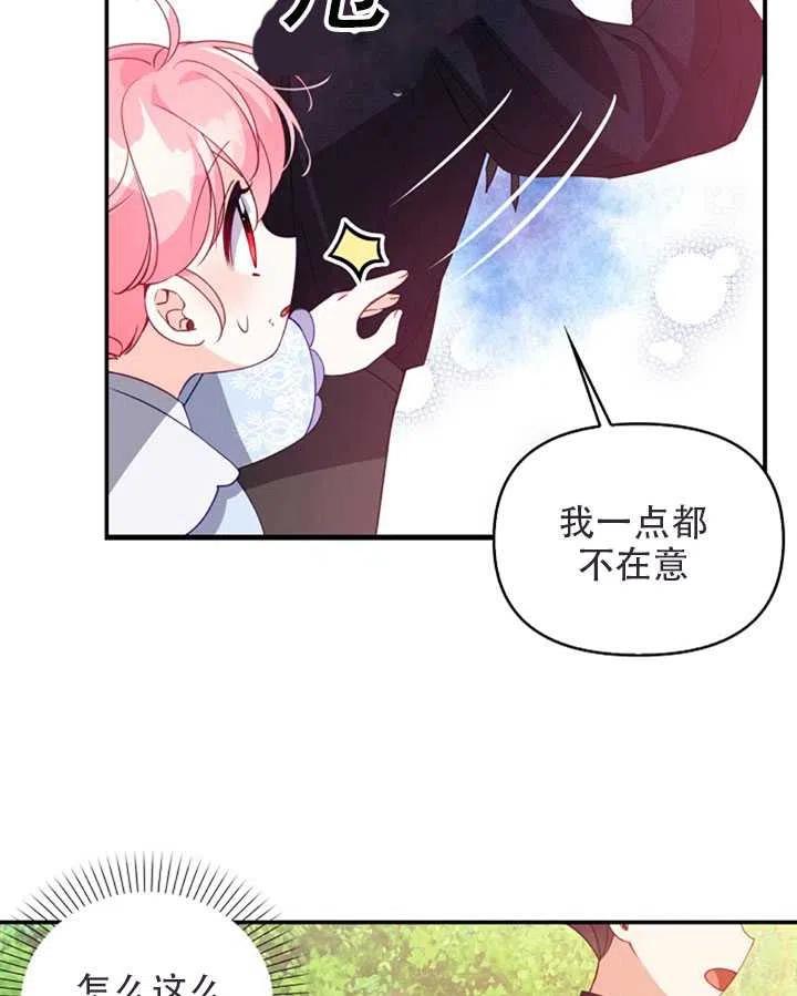 第25话61