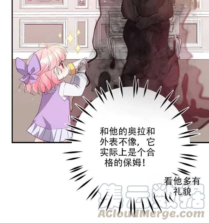 第16话5