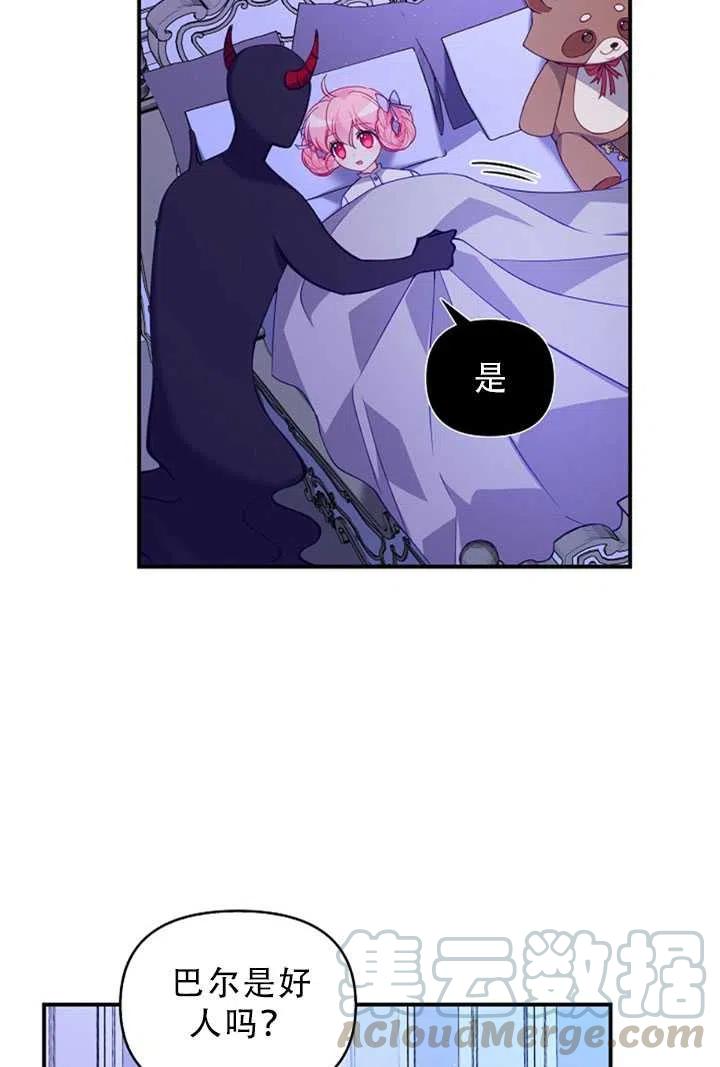 第34话15