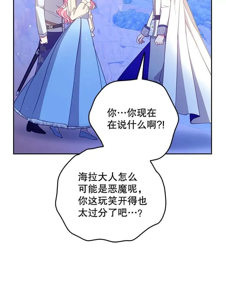 106.针锋相对45