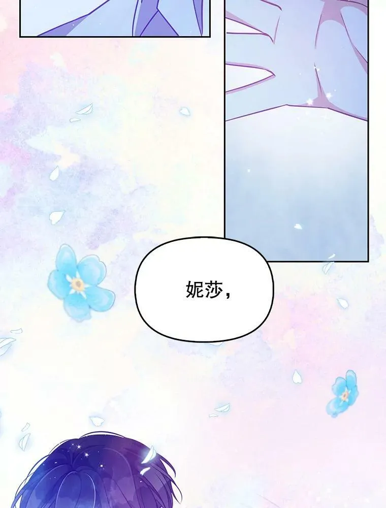 71.魔法阵67