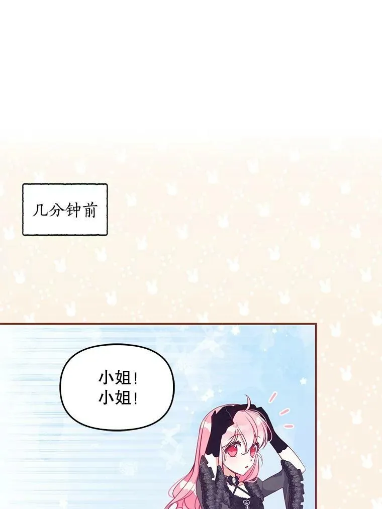 64.寻找圣物（2）55