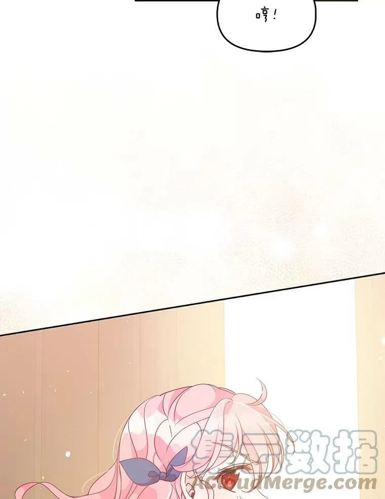 71.魔法阵15