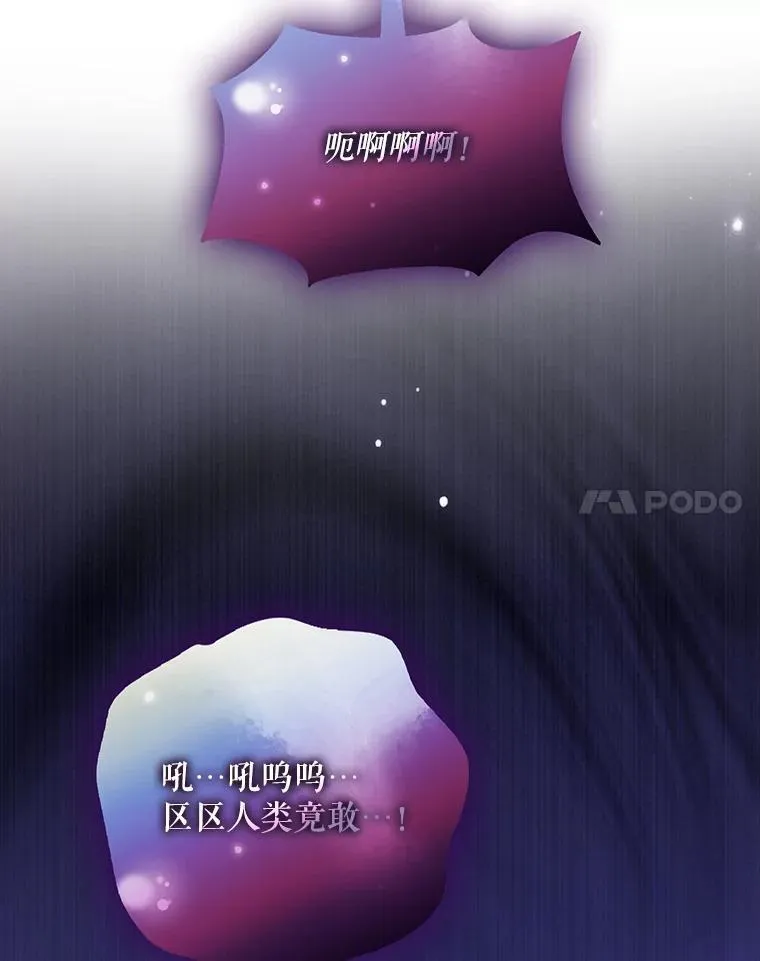 106.针锋相对110