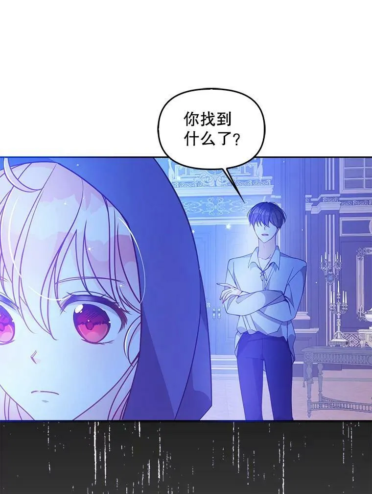 71.魔法阵31