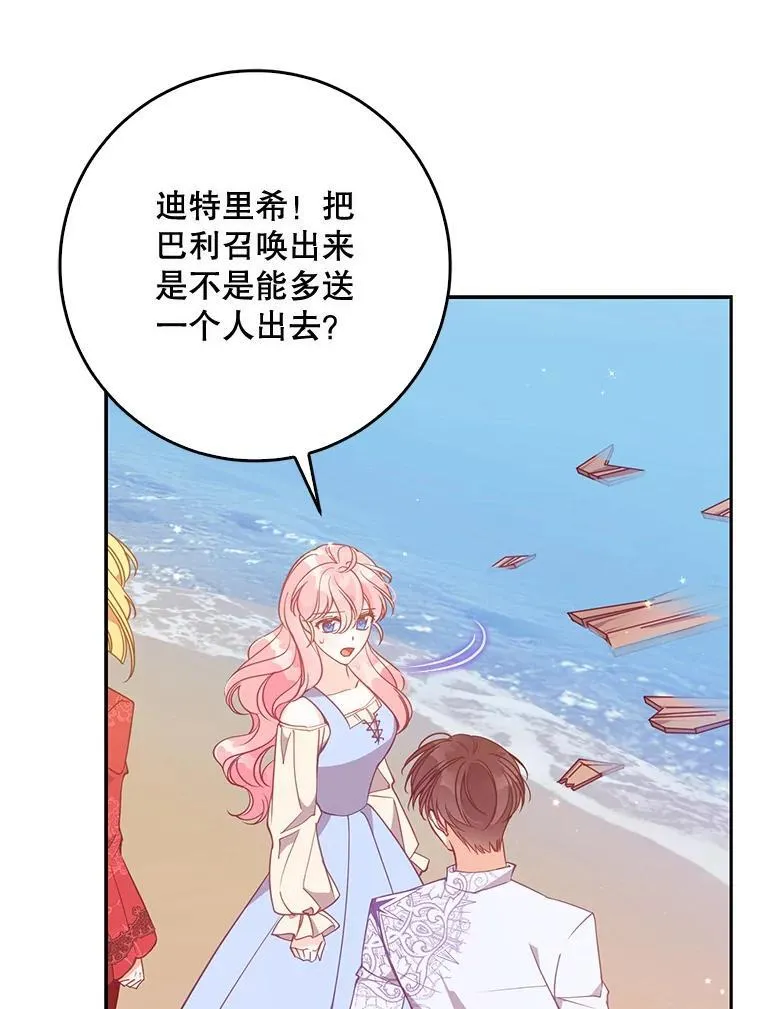 108.返回子爵府5