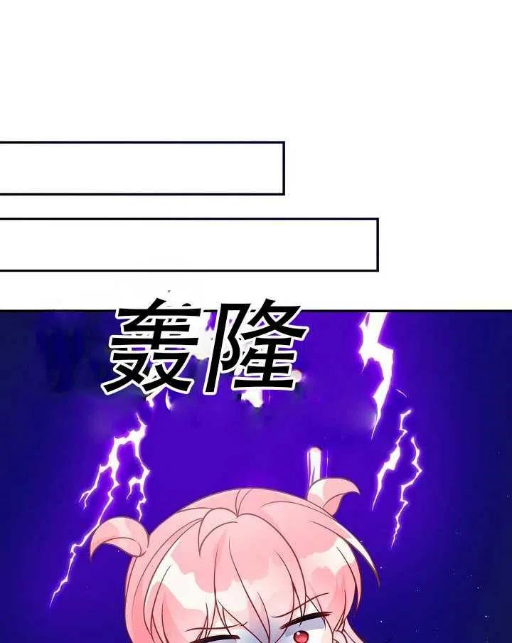 第14话45