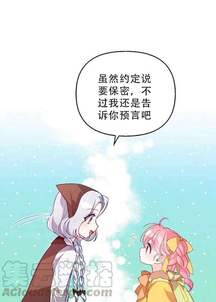 第30话42