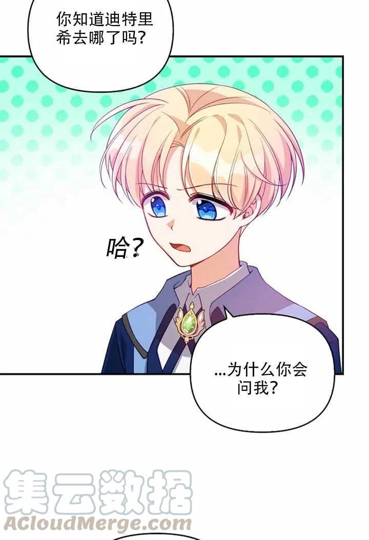 第23话6